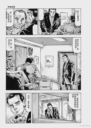 第40頁圖