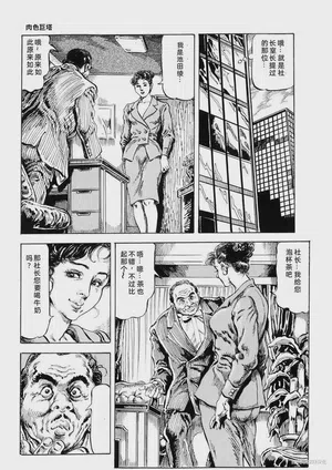 第42頁圖