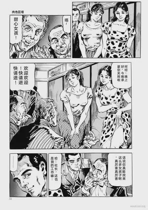 第54頁圖