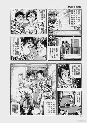 第61頁圖