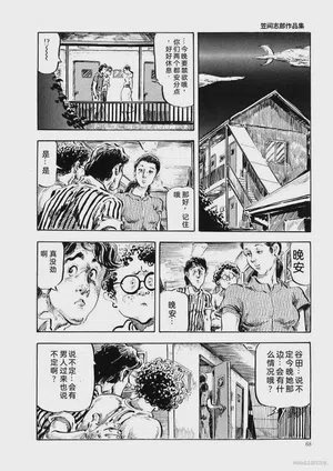 第71頁圖