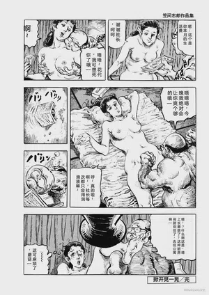 第73頁圖