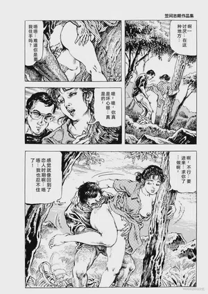 第79頁圖