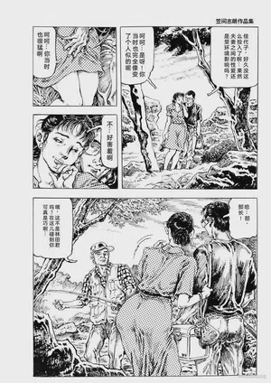 第81頁圖