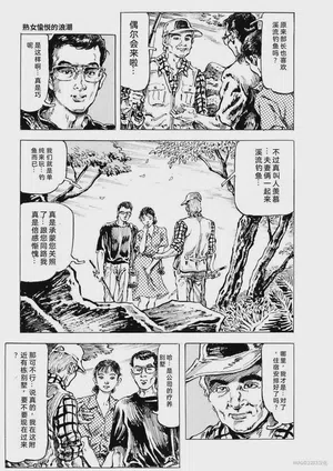 第82頁圖