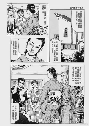 第83頁圖