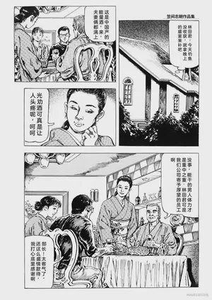 第85頁圖