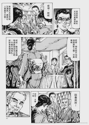 第86頁圖