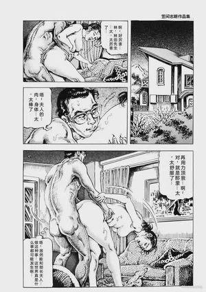 第93頁圖