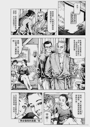 第97頁圖