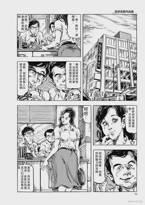 第99頁圖