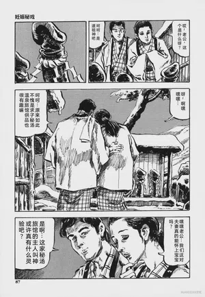 第100頁圖