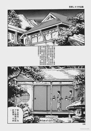 第119頁圖