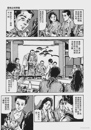 第120頁圖