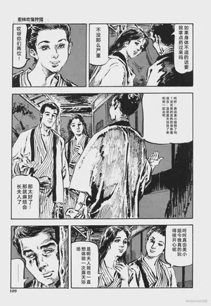 第122頁圖