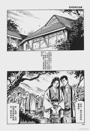 第129頁圖