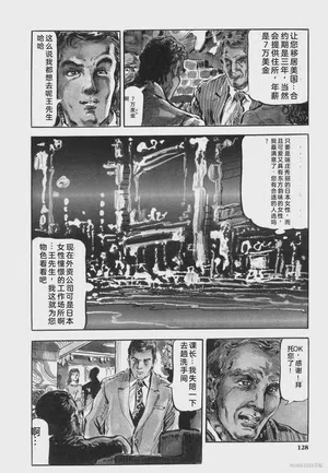第141頁圖