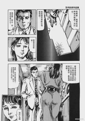 第143頁圖