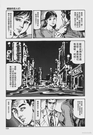 第144頁圖