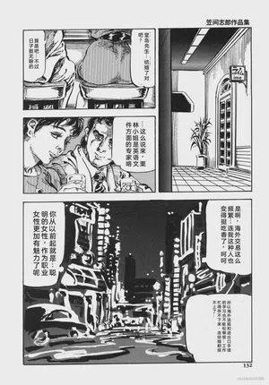 第145頁圖
