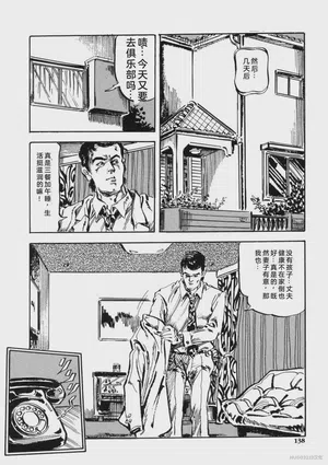 第151頁圖