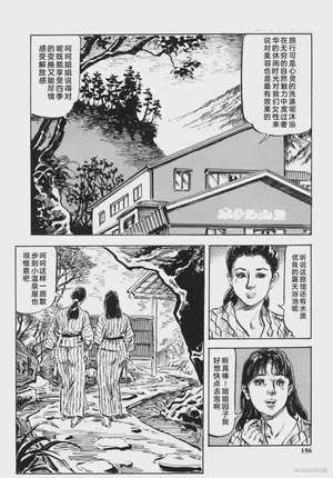 第169頁圖