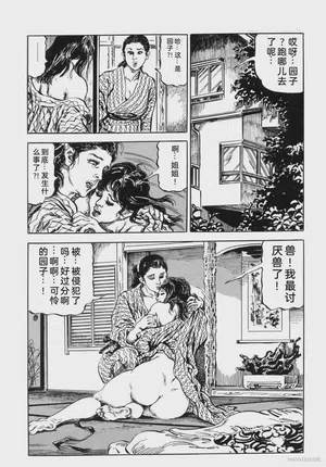 第177頁圖