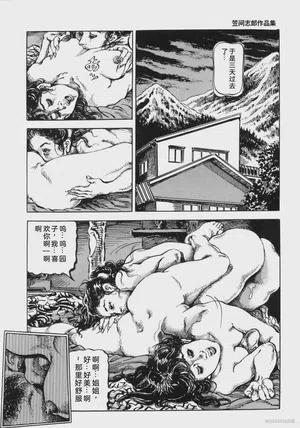 第179頁圖