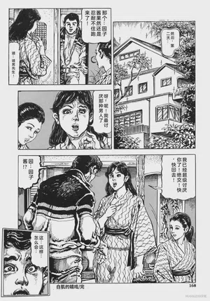 第181頁圖