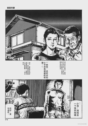 第186頁圖