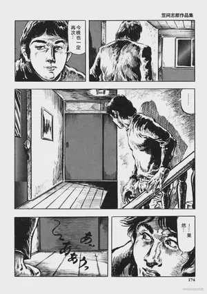 第187頁圖