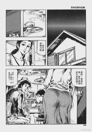 第193頁圖