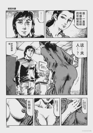 第196頁圖