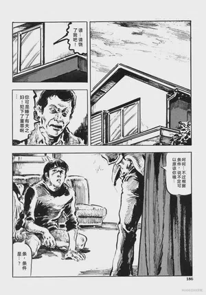 第199頁圖