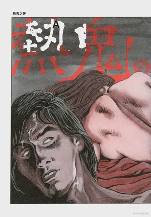 第20頁圖