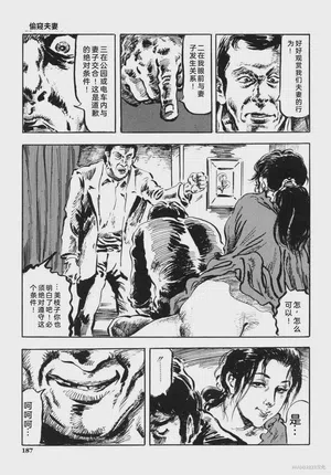 第200頁圖