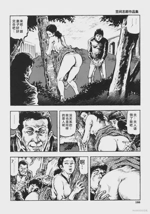 第201頁圖