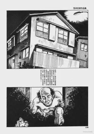 第211頁圖