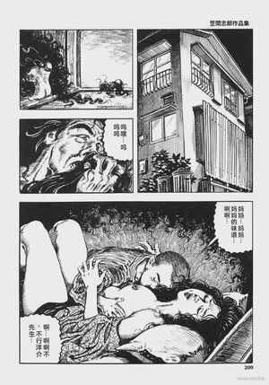 第213頁圖