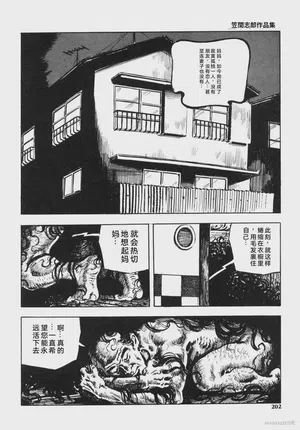 第215頁圖