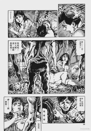 第23頁圖