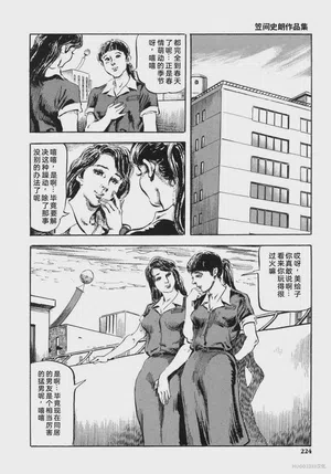 第237頁圖