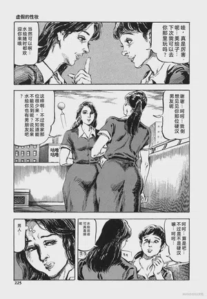 第238頁圖