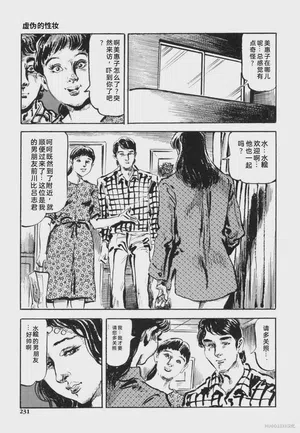 第244頁圖
