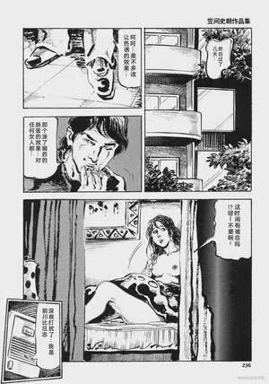 第249頁圖