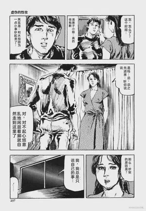 第250頁圖