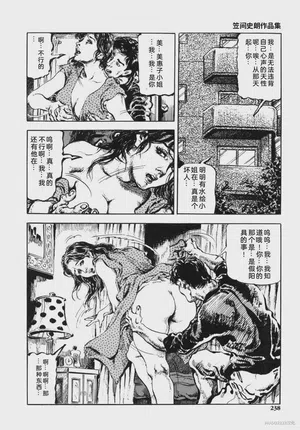 第251頁圖