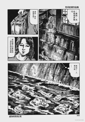第255頁圖