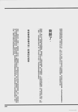 第258頁圖