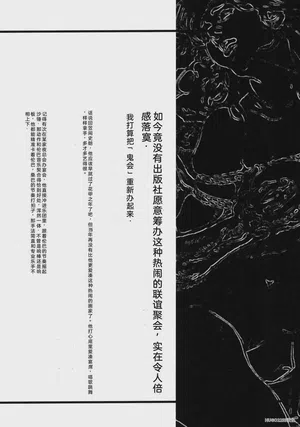 第259頁圖